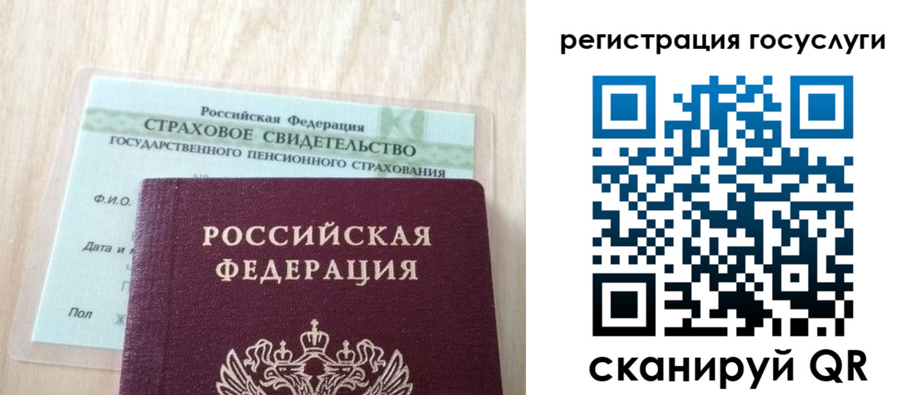 временная регистрация в Инте
