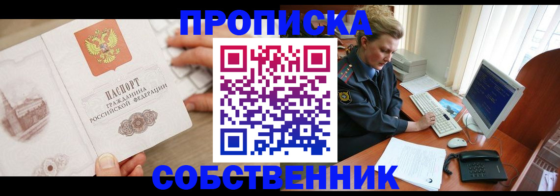 форма 3 в Инте